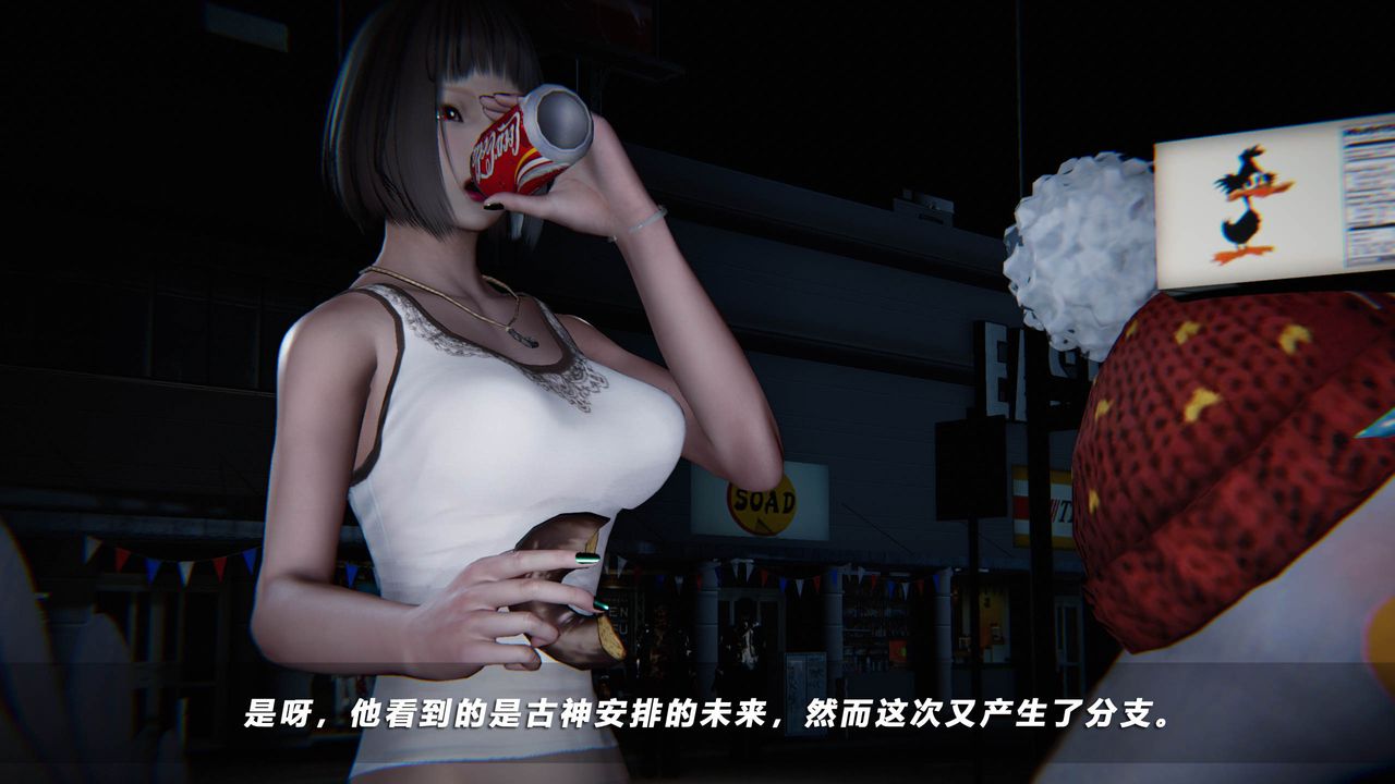 [3D]蝴蝶之殇第四季-罪城VICECITY第39话