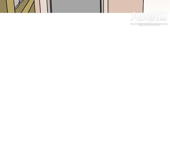情爱记事NEXT第73话