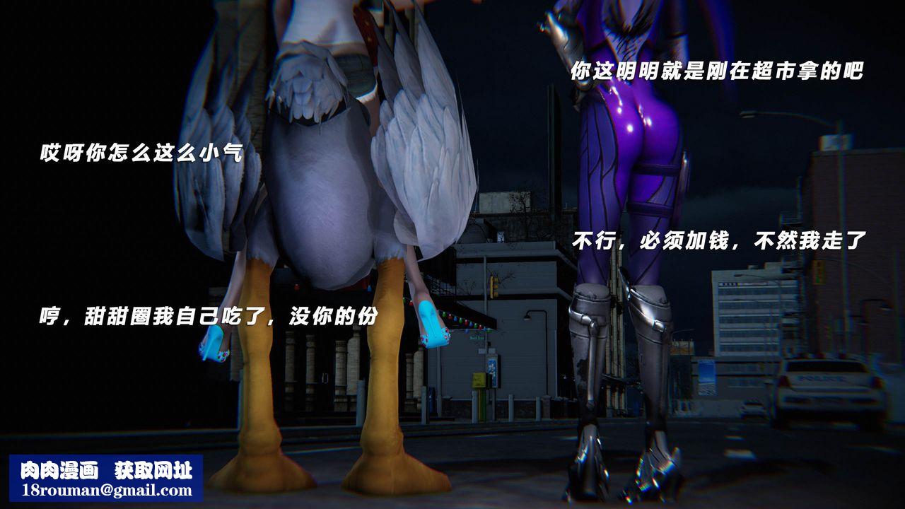 [3D]蝴蝶之殇第四季-罪城VICECITY第39话