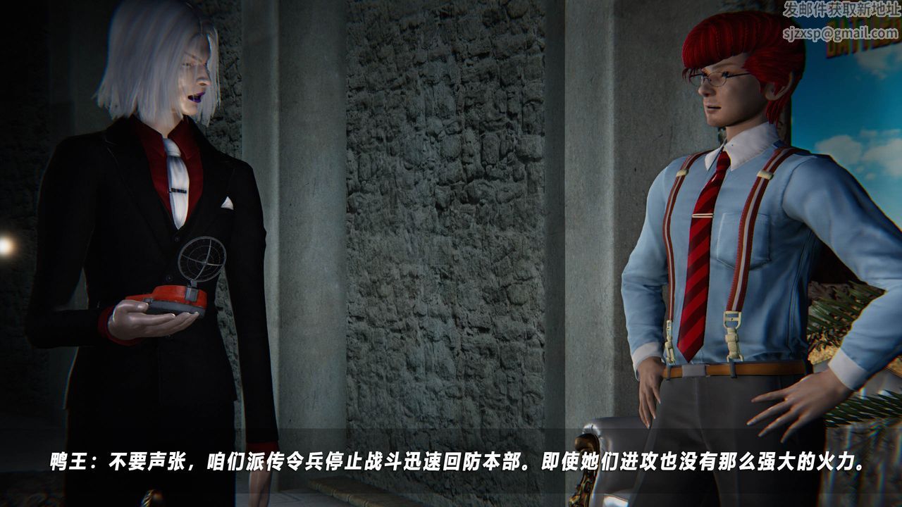 [3D]蝴蝶之殤第四季-罪城VICECITY第39話