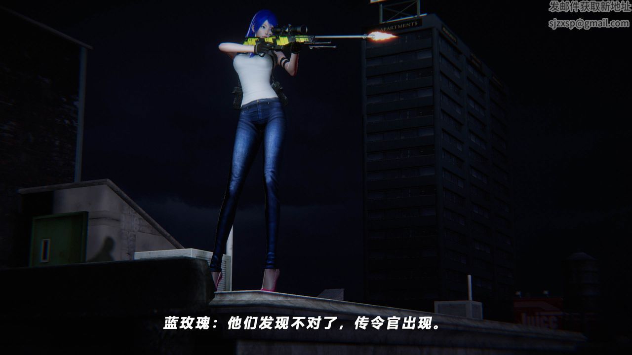 [3D]蝴蝶之殇第四季-罪城VICECITY第39话