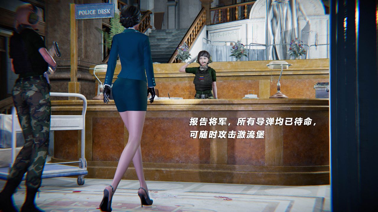 [3D]蝴蝶之殤第四季-罪城VICECITY第39話