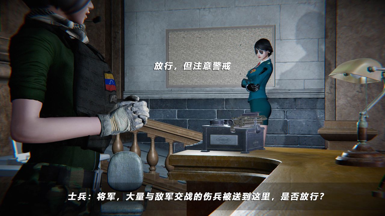 [3D]蝴蝶之殤第四季-罪城VICECITY第39話