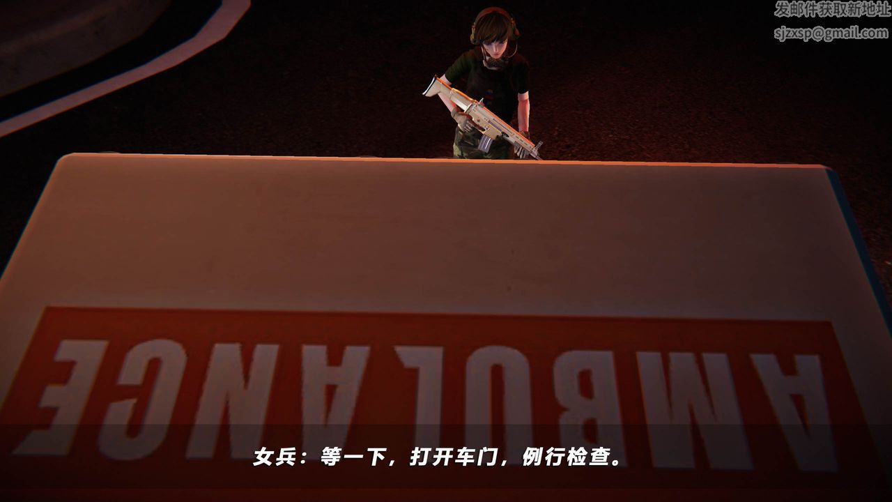 [3D]蝴蝶之殇第四季-罪城VICECITY第39话