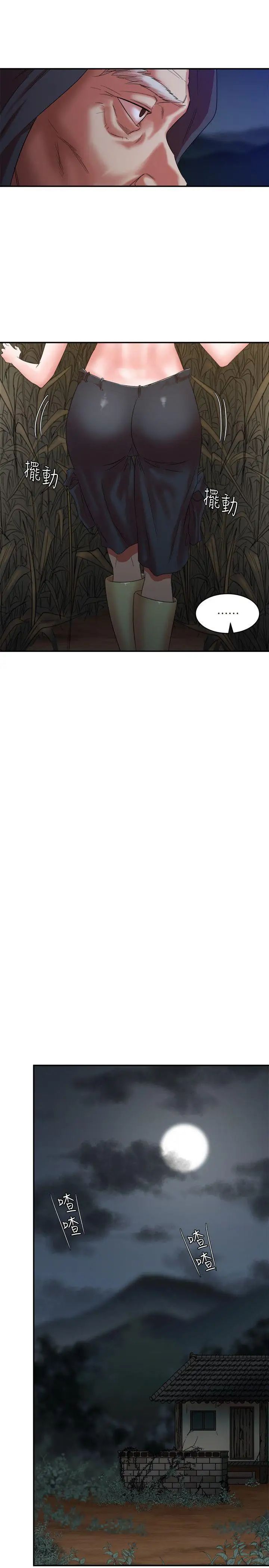 母豬養成計畫第8話-好像要去了