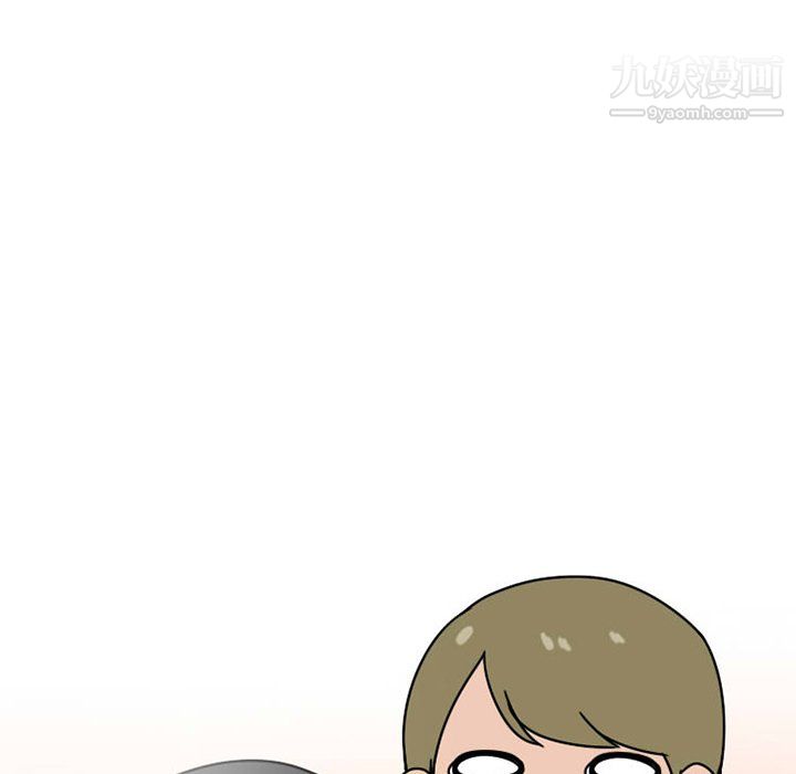 情爱记事NEXT第74话