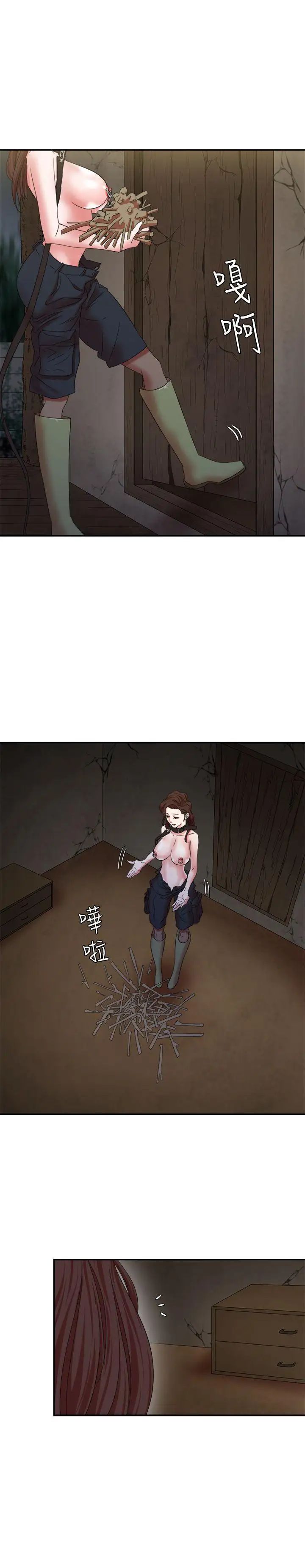 母豬養成計畫第8話-好像要去了