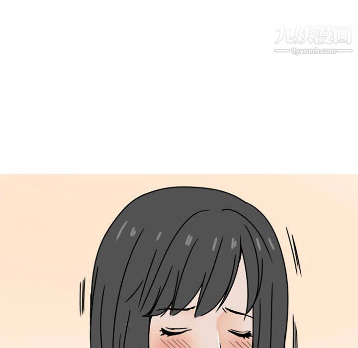 情爱记事NEXT第74话