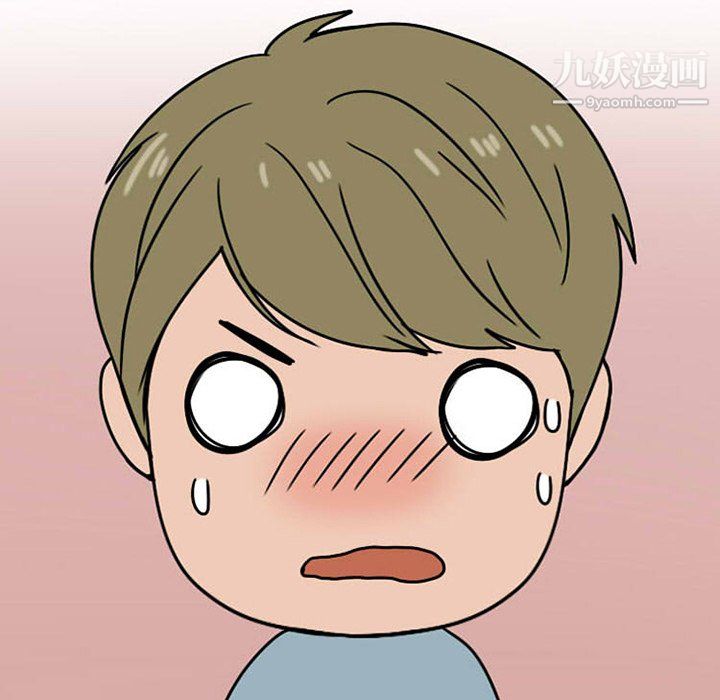 情爱记事NEXT第74话