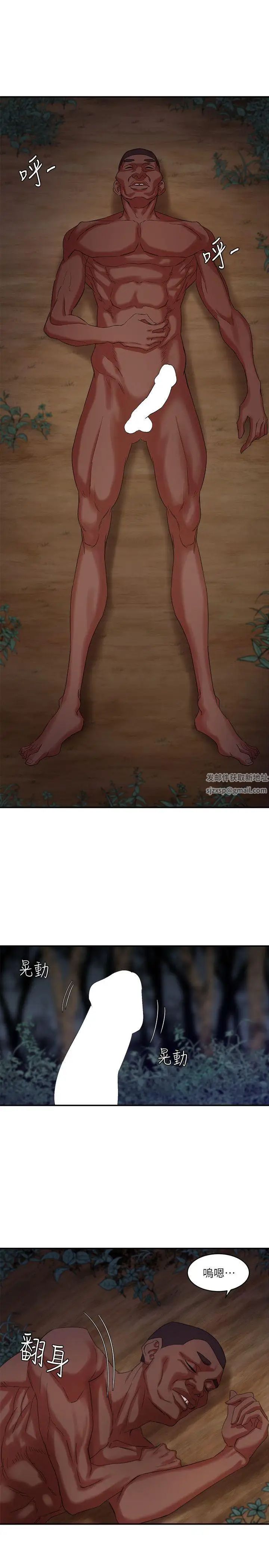 母豬養成計畫第9話-黑人的滋味