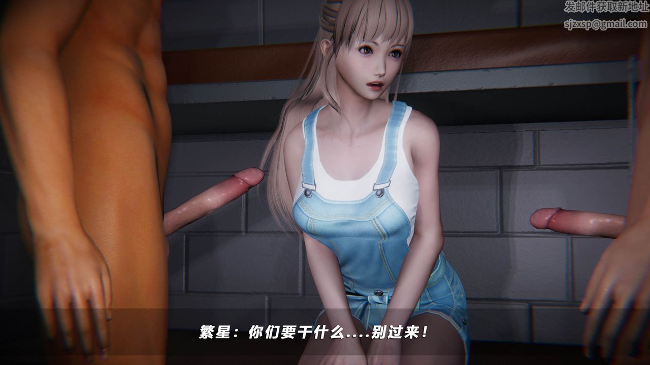 [3D]蝴蝶之殤第四季-罪城VICECITY第40話