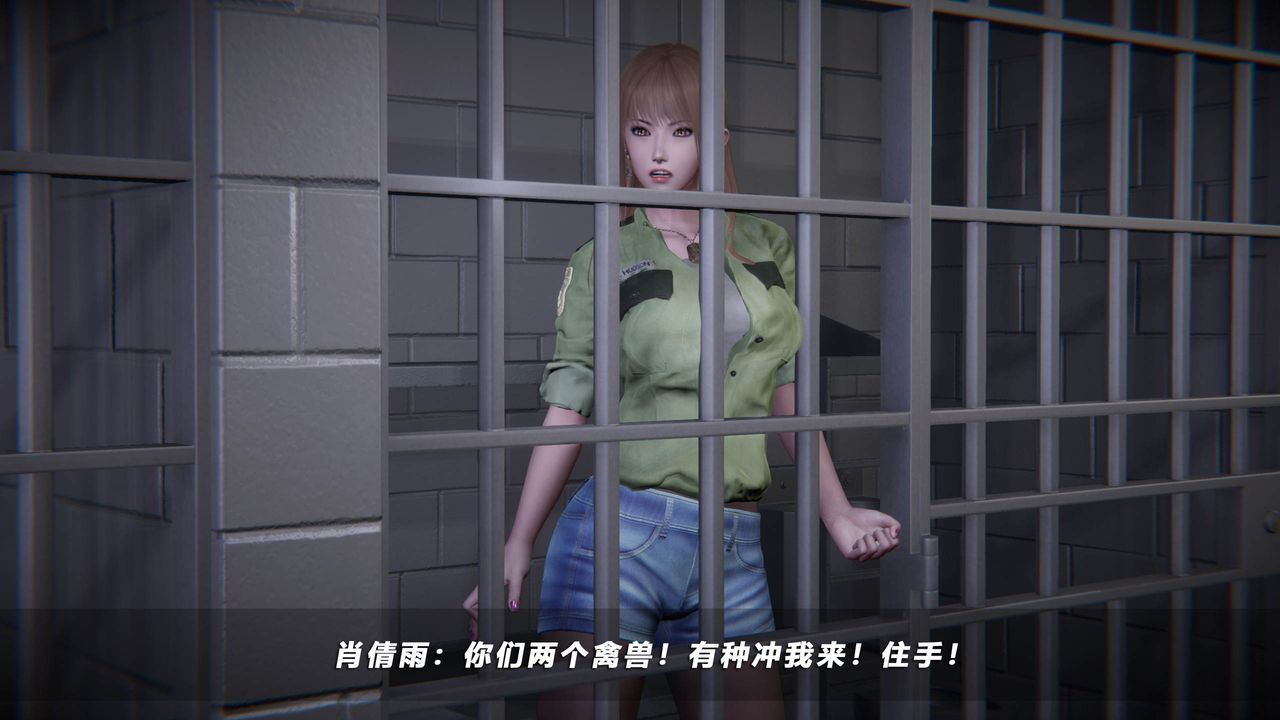 [3D]蝴蝶之殇第四季-罪城VICECITY第40话