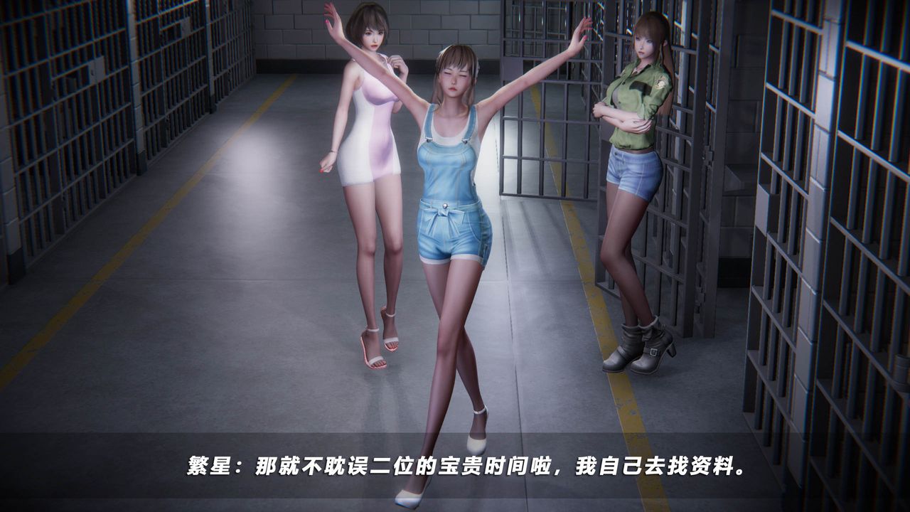 [3D]蝴蝶之殇第四季-罪城VICECITY第40话