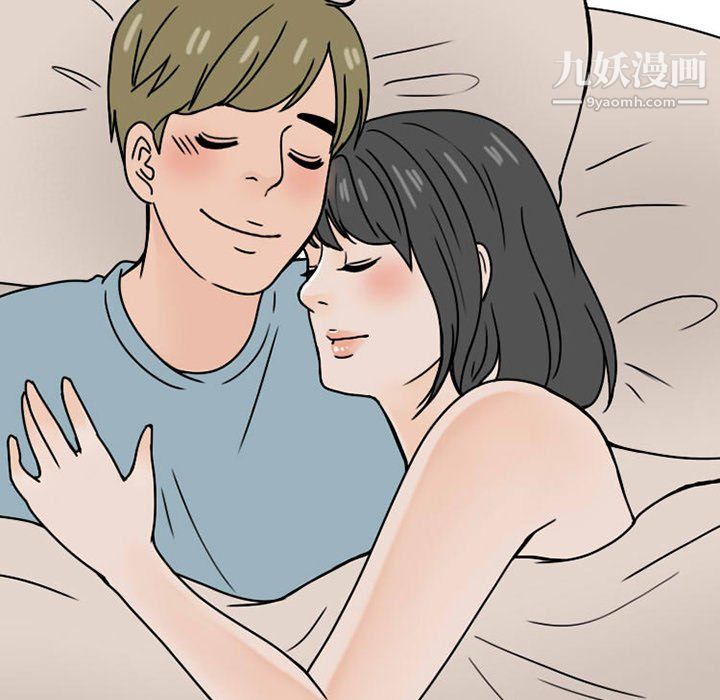 情爱记事NEXT第74话