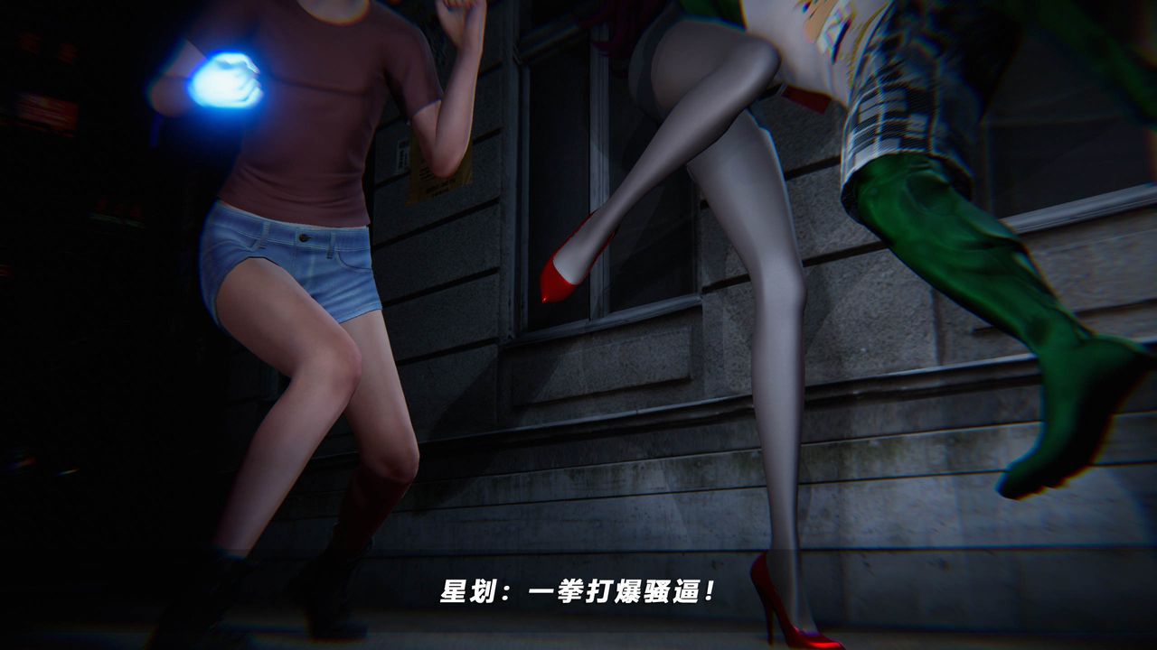 [3D]蝴蝶之殇第四季-罪城VICECITY第40话