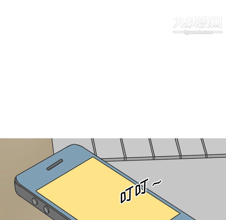 情爱记事NEXT第75话