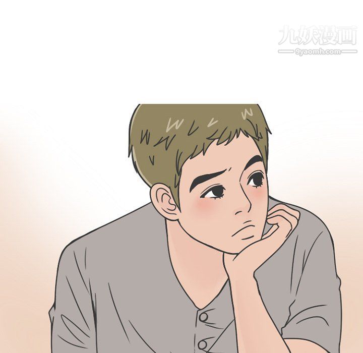 情愛記事NEXT第75話