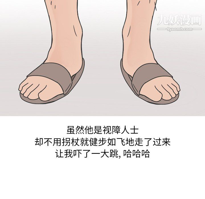 情愛記事NEXT第75話