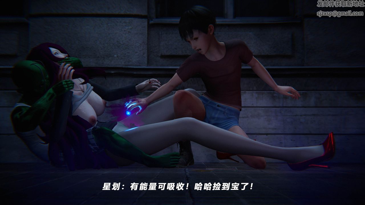 [3D]蝴蝶之殇第四季-罪城VICECITY第40话