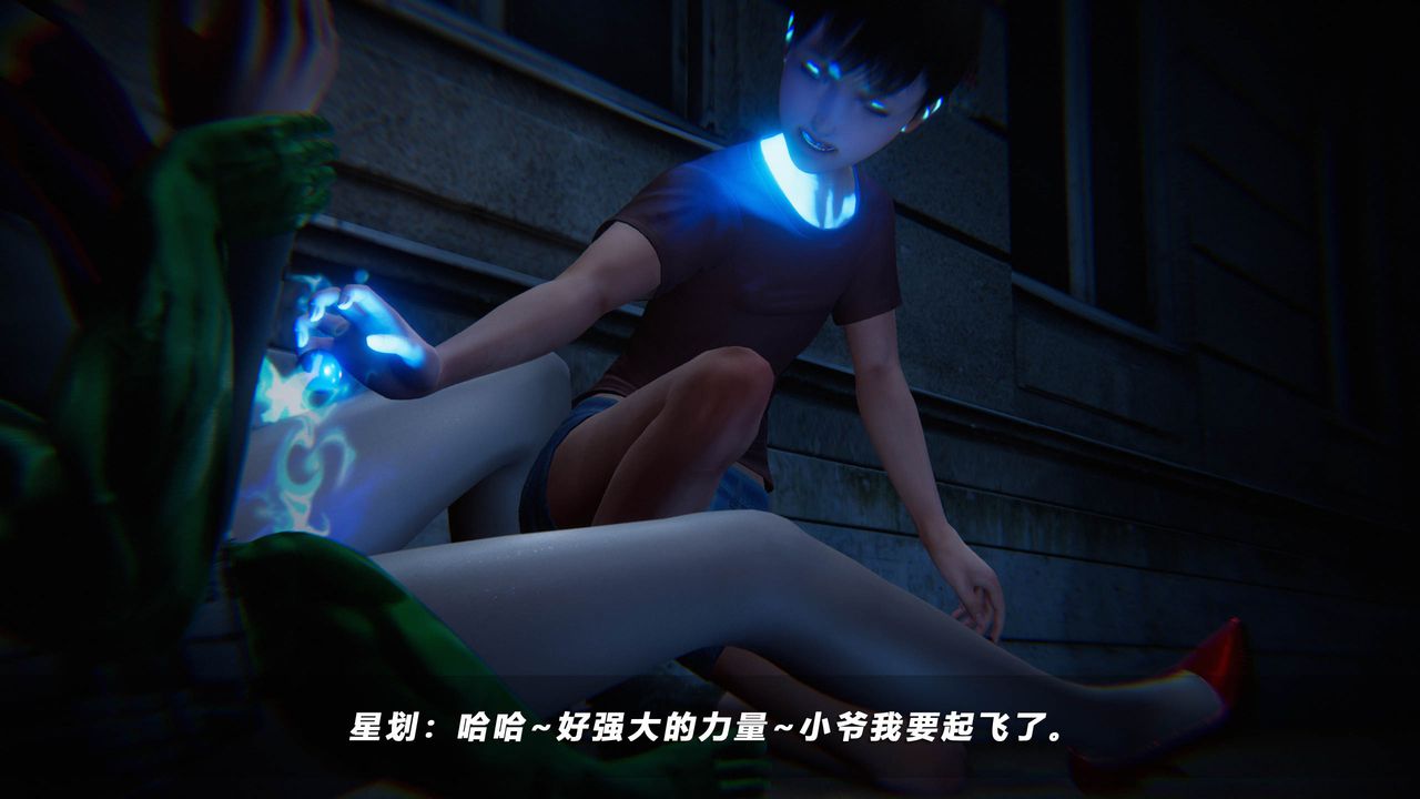 [3D]蝴蝶之殇第四季-罪城VICECITY第40话