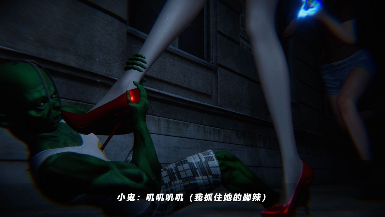 [3D]蝴蝶之殇第四季-罪城VICECITY第40话