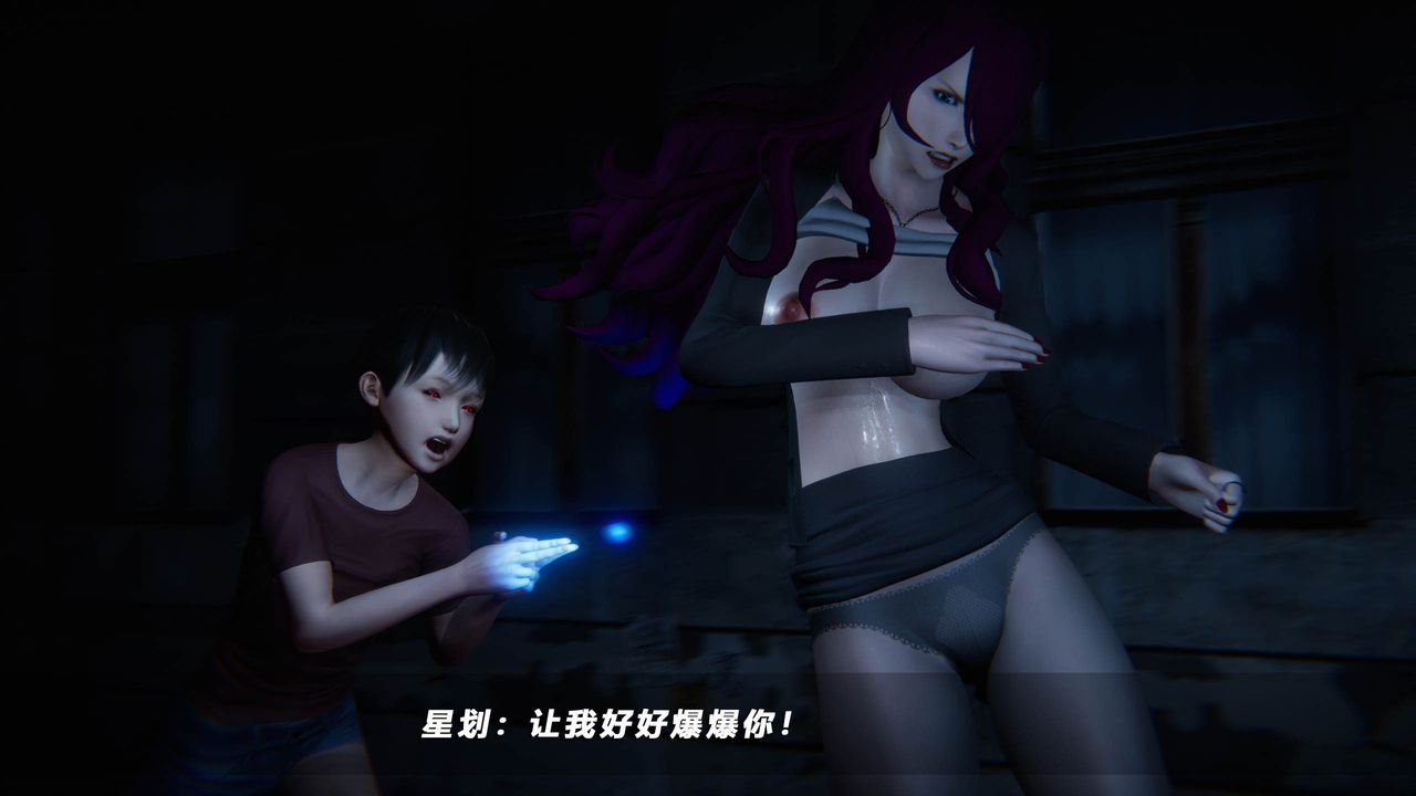 [3D]蝴蝶之殇第四季-罪城VICECITY第40话