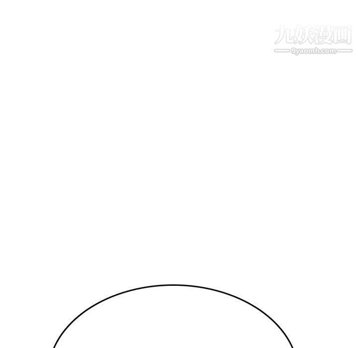 情愛記事NEXT第75話