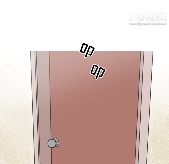 情爱记事NEXT第75话