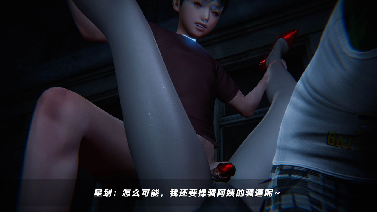 [3D]蝴蝶之殇第四季-罪城VICECITY第40话