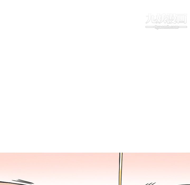 情爱记事NEXT第75话