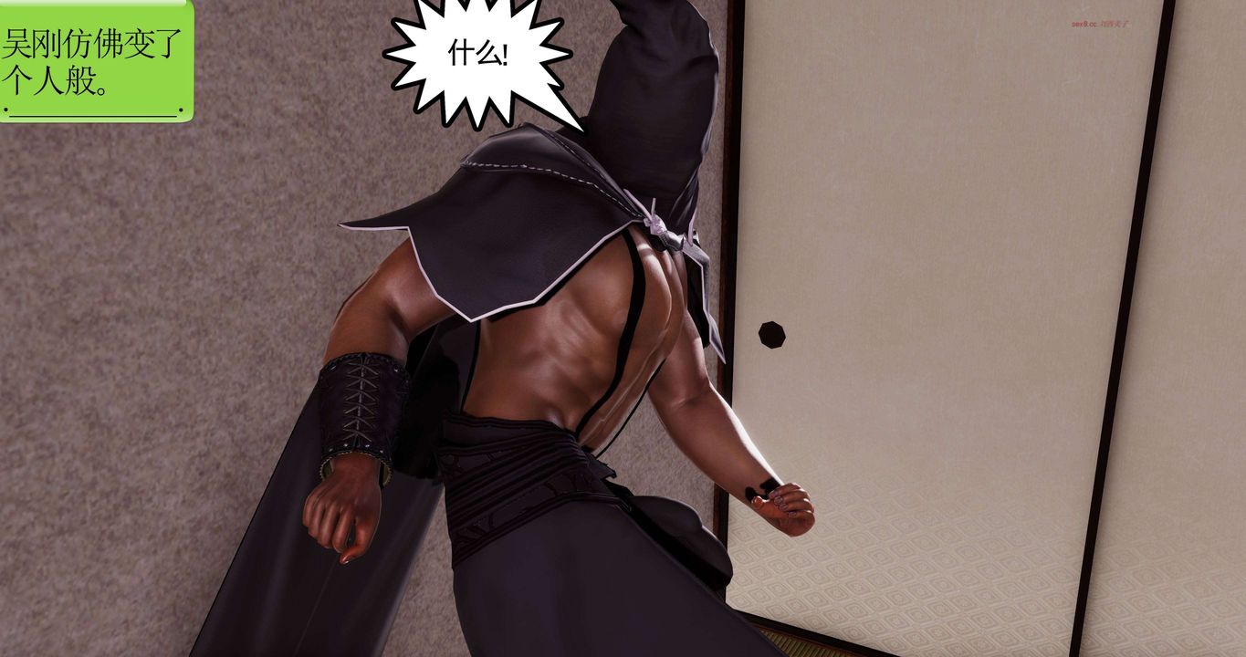 [3D]淫妖獸語第二季第01話