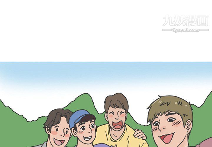 情愛記事NEXT第76話