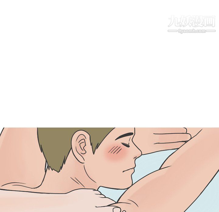 情爱记事NEXT第76话