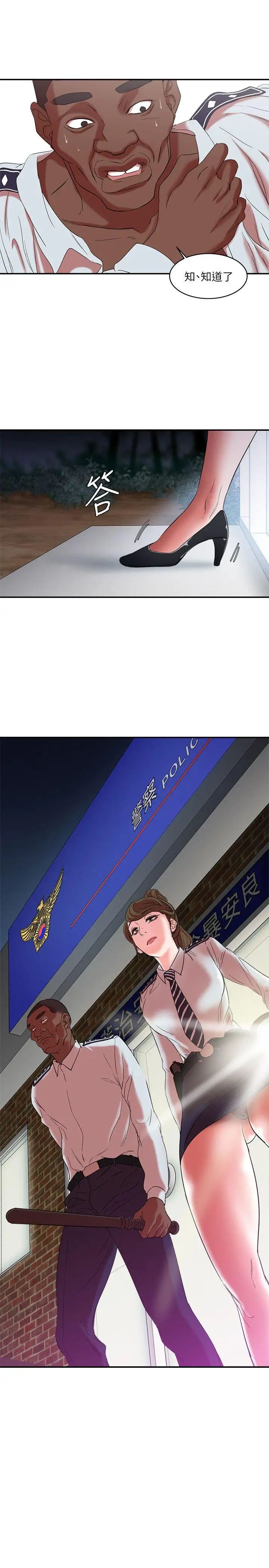 母猪养成计画第11话-一次不够唷