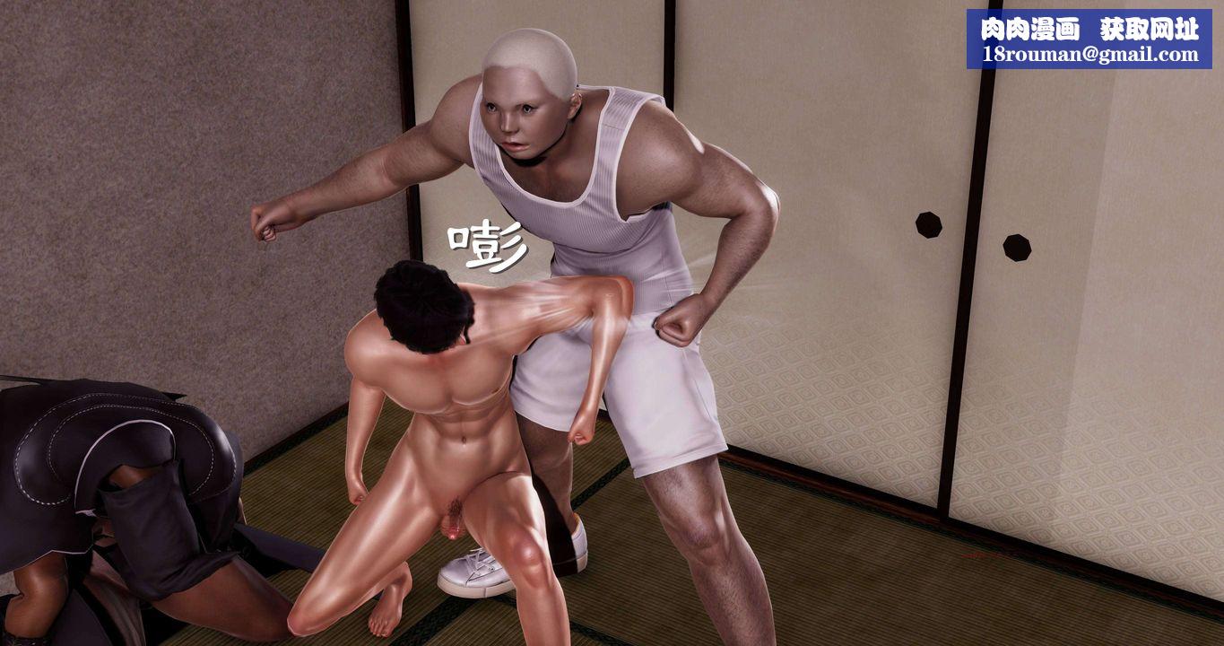 [3D]淫妖獸語第二季第01話