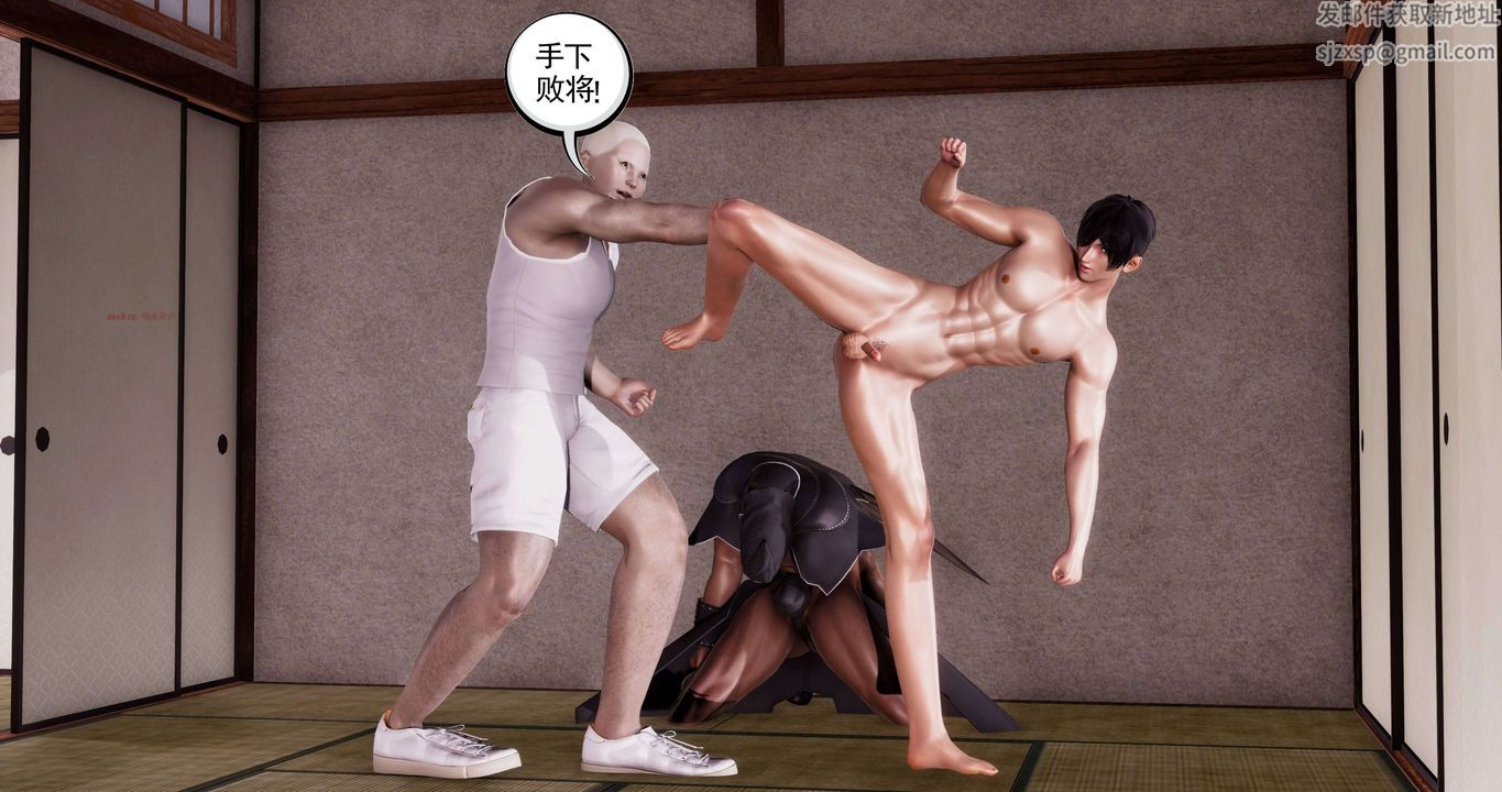 [3D]淫妖兽语第二季第01话