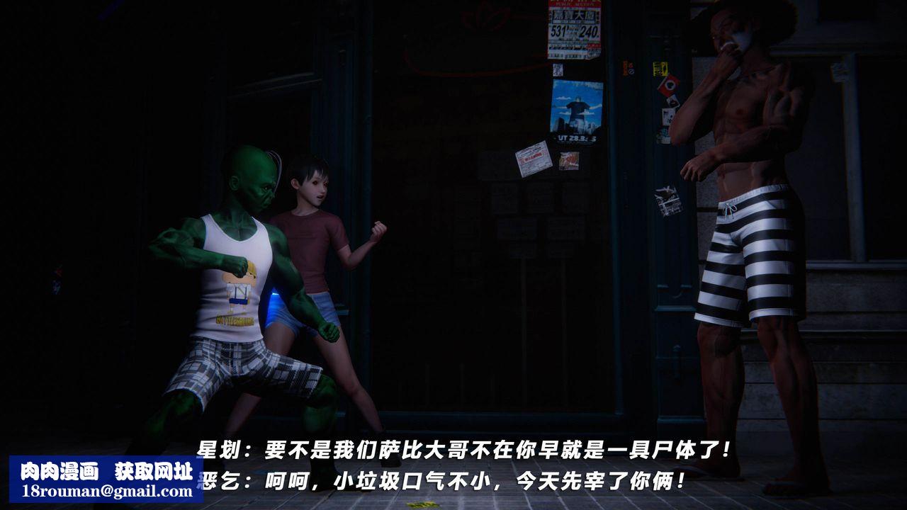 [3D]蝴蝶之殇第四季-罪城VICECITY第40话