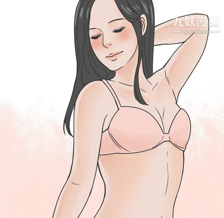 情愛記事NEXT第76話