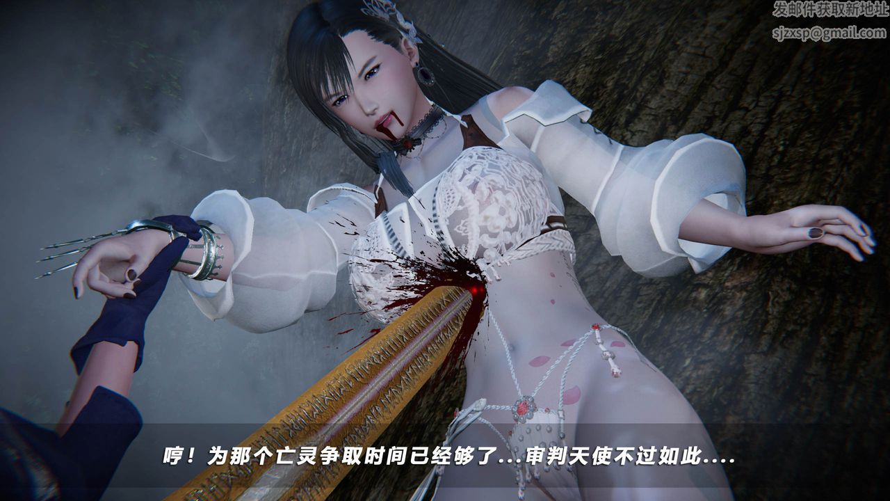 [3D]蝴蝶之殇第四季-罪城VICECITY第41话