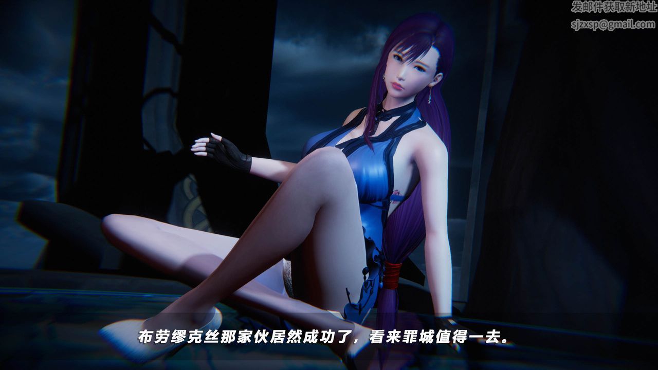 [3D]蝴蝶之殇第四季-罪城VICECITY第41话