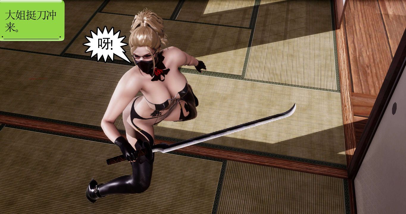 [3D]淫妖獸語第二季第01話