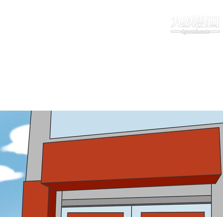 情爱记事NEXT第76话