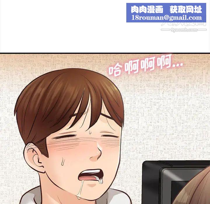 母猪养成计画第12话-两个洞