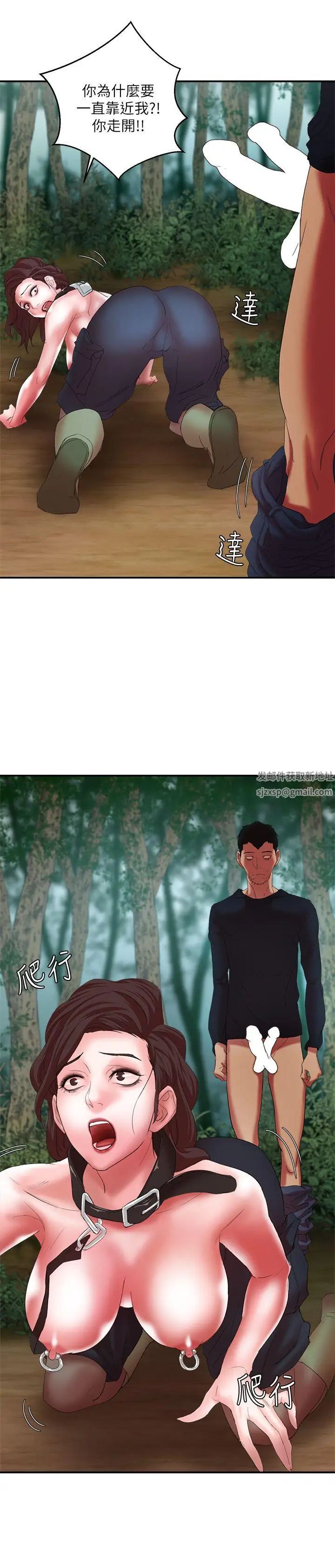 母猪养成计画第12话-两个洞