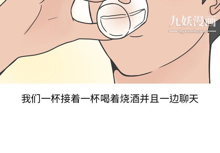 情爱记事NEXT最终话