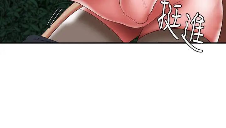 母豬養成計畫第12話-兩個洞