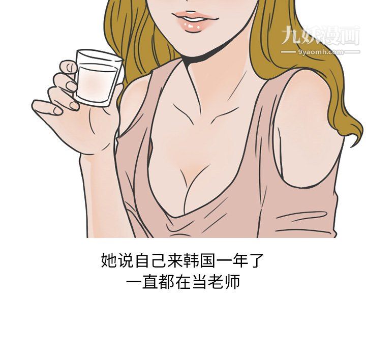 情愛記事NEXT最終話