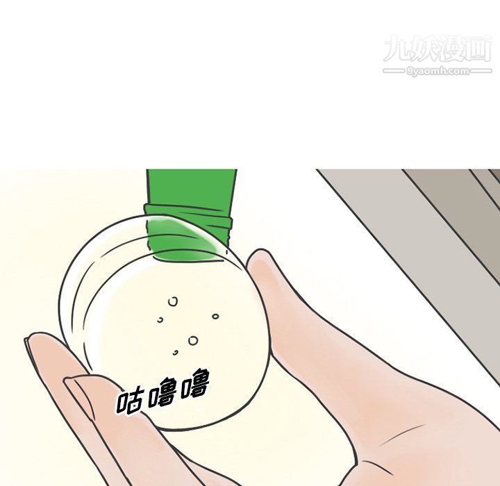 情爱记事NEXT最终话