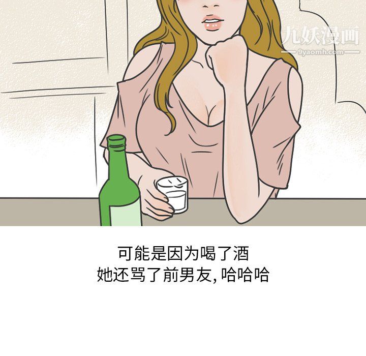 情愛記事NEXT最終話