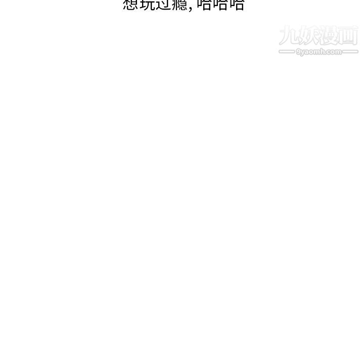 情爱记事NEXT最终话